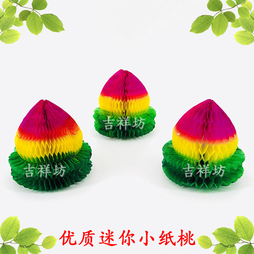 中秋节折纸折花蓝装饰DIY材料