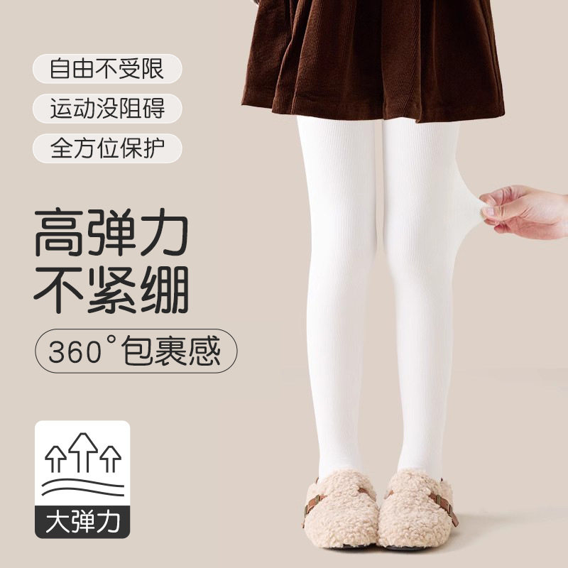 女童打底裤春秋薄款白色宝宝连脚