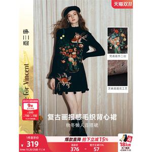 两三事针织背心裙女2025新款秋冬黑色针织连衣裙短款西西里午后