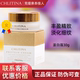 克丽缇娜蛋白霜30g克缇补水保湿 抗皱面霜2807官方旗舰店防伪正品