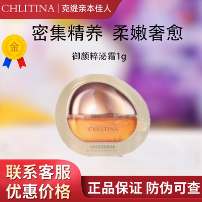 【正品保证上海发】金绷带体验装