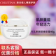 克缇克丽缇娜月见草精华霜面霜40g锁水亮肤套装 正品 御颜系列2704