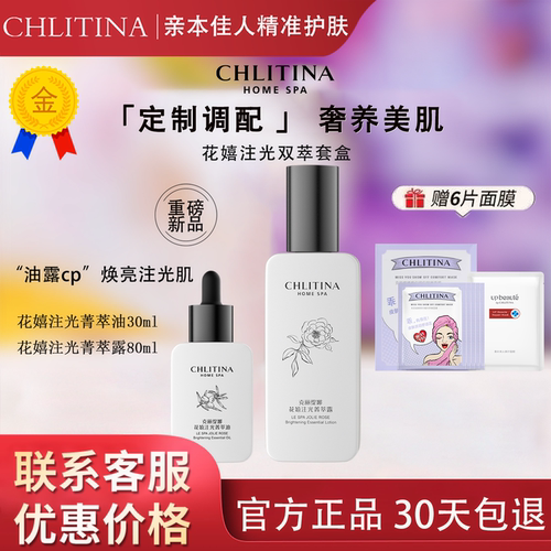 【带防伪上海发】克缇新品油露cp