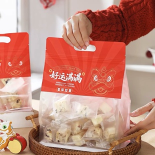 新年零食年货曲奇饼干雪花酥包装袋牛轧糖太妃糖果手提自封拉链袋