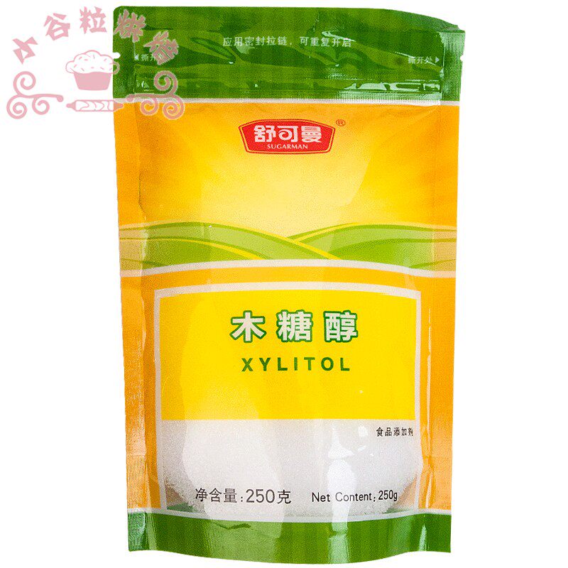小谷粒烘焙舒可曼木糖醇250g无蔗糖酸奶伴侣蛋糕烘焙原料替代白糖