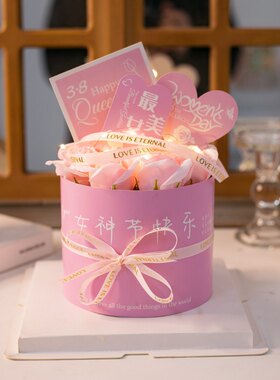 烘焙蛋糕装饰38女神节女王Queen爱心围边生日甜品台摆件