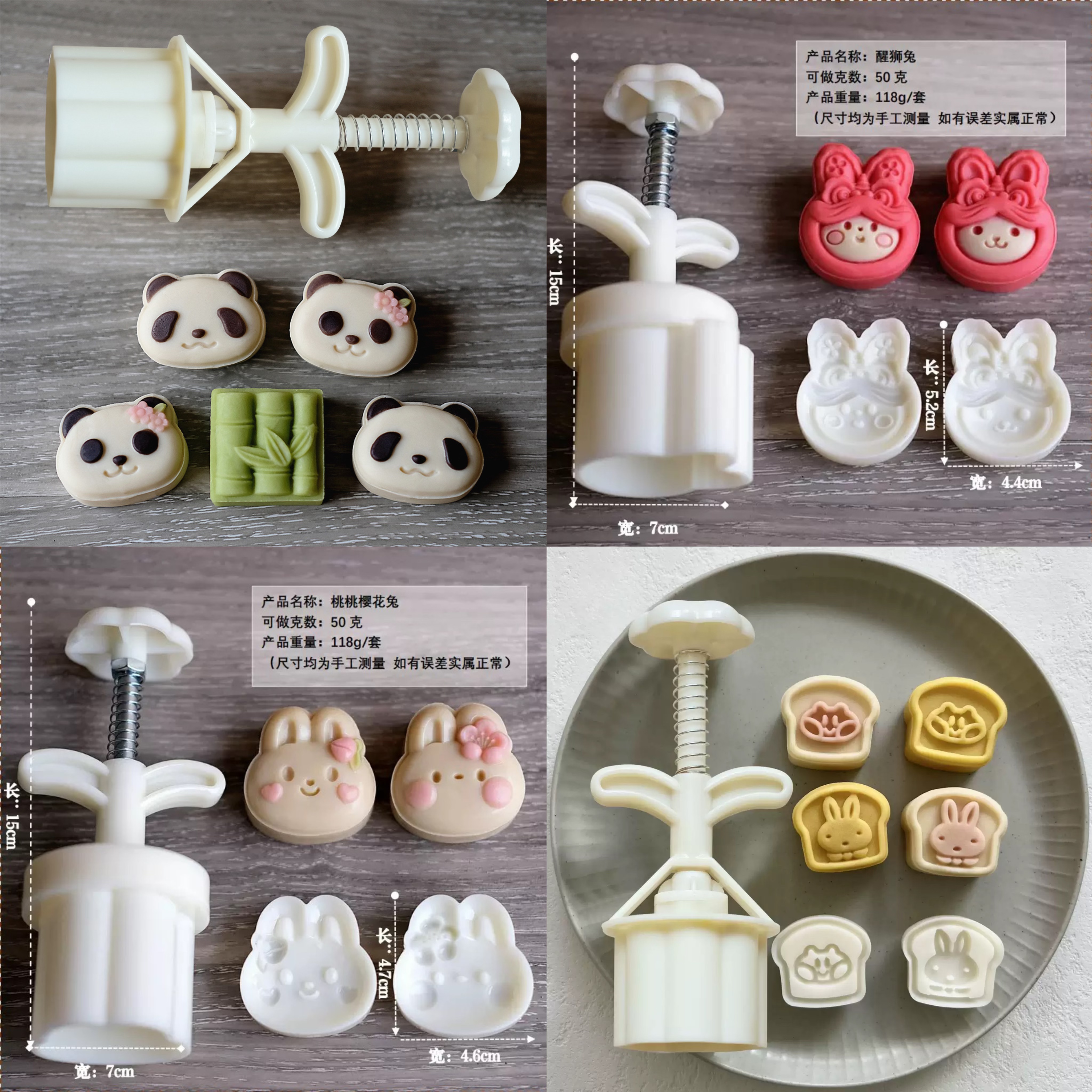 30克25克50克小土司醒狮樱花兔子龙熊猫竹子模具手压式月饼模具