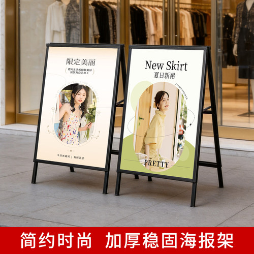 户外广告牌展示架铁质手提海报架