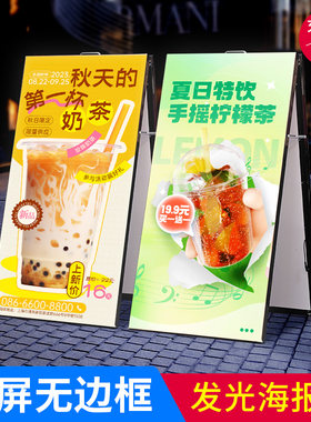 灯箱广告牌展示牌户外超薄发光海报展架移动立式落地led招牌摆摊
