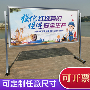 宣传栏不锈钢户外落地式立式移动大型展架公示栏公告栏展示架立牌
