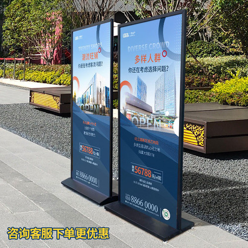 丽屏展示架KT板门型展架广告牌落地立式双面单面易拉宝海报架立牌