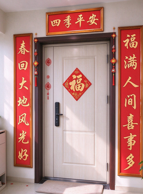 高档对联框铝合金对联装饰裱框