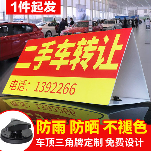 展示牌户外广告牌户外