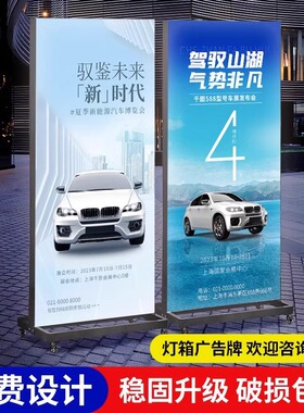 发光立式灯箱广告牌 手机店双面移动落地充电led卡布UV软膜户外