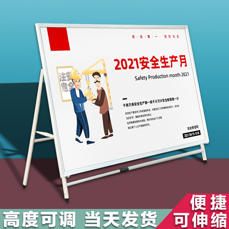 大型落地式折叠户外伸缩展架图片