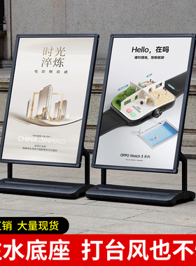 户外广告牌展示牌门口注水防风海报架招聘展架立式落地水牌展示架