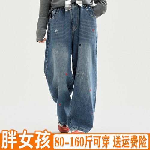 胖女童软牛仔长裤高腰韩版阔腿裤