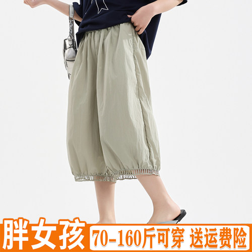 显瘦偏胖女童夏季七分裤轻薄透气