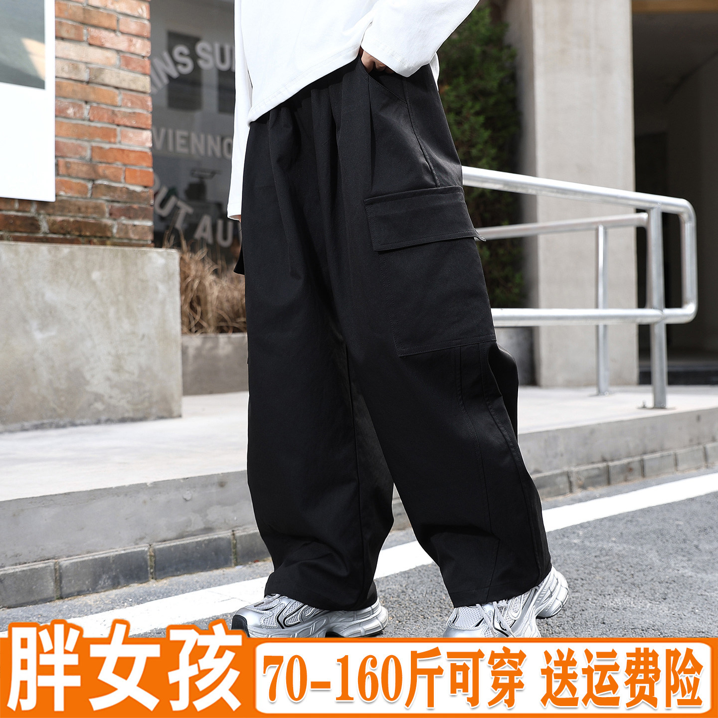 胖女童裤子加肥加大秋季新款宽松休闲长裤胖孩洋气高腰阔腿工装裤