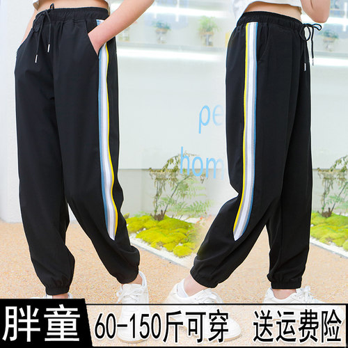 胖童九分裤加肥夏季冰丝棉防蚊裤
