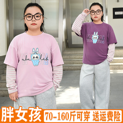 显瘦胖女孩长袖T恤春秋打底衫潮