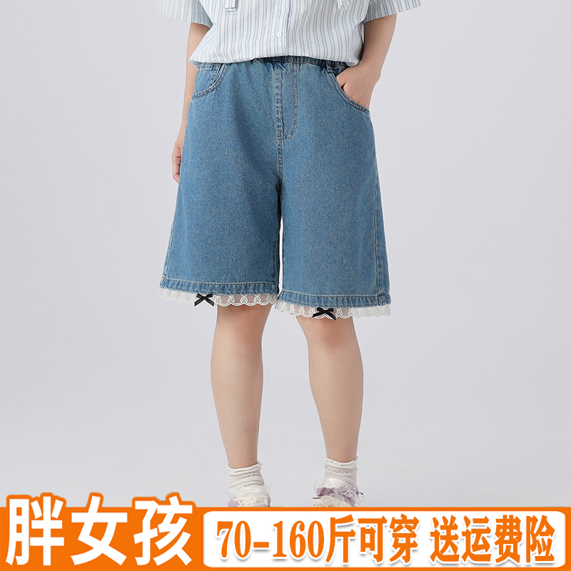 胖女童牛仔短裤加肥加大夏季新款中大童宽松五分裤百搭休闲中裤薄