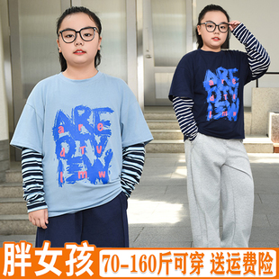 胖女童长袖T恤加肥加大春秋季新款上衣胖女孩宽松打底衫韩版卫衣