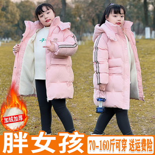 胖女童棉服加绒加厚冬装新款中大童保暖棉衣羽绒棉外套连帽棉衣潮