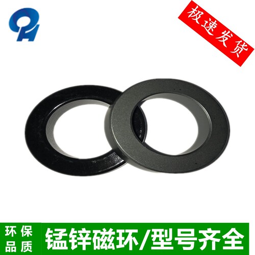 锰锌铁氧体抗干扰滤波圆形磁环68*44*15黑绿色高频变压器屏蔽电感