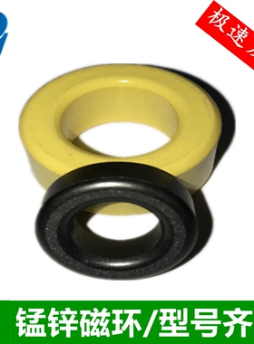 锰锌铁氧体抗干扰滤波圆形磁环T18*10*7黑绿色高频变压器屏蔽电感