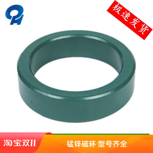 QH锰锌铁氧体抗干扰磁环