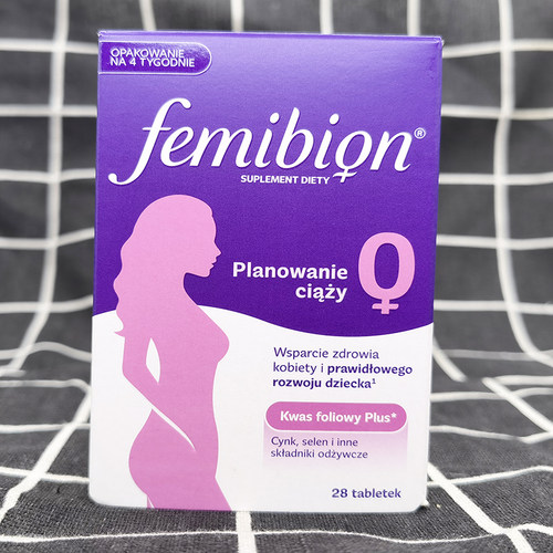 伊维安孕前备孕28粒4周活性叶酸