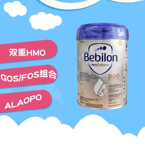 波兰牛栏白金版bebilon2段荷兰生产800g装