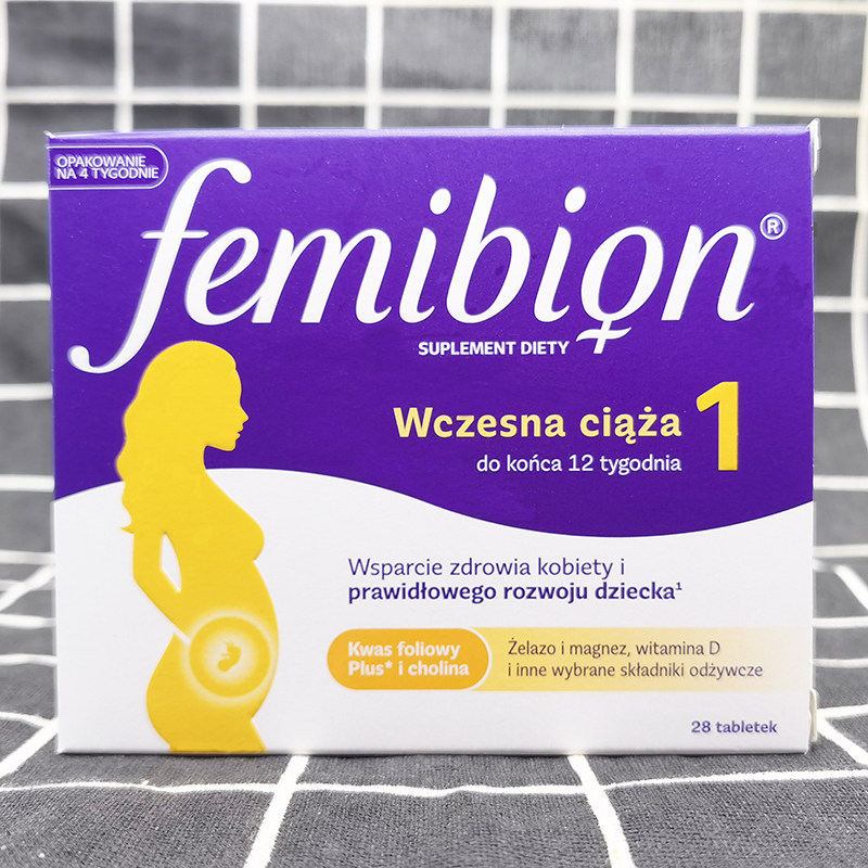 femilbion孕早期1段活性叶酸维生图片