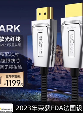 Bridgee桥界MARK光纤HDMI2.1发烧8K10K UHS协会认证ISF认证高清线