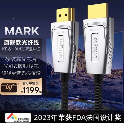 桥界HDMI光纤线高清线
