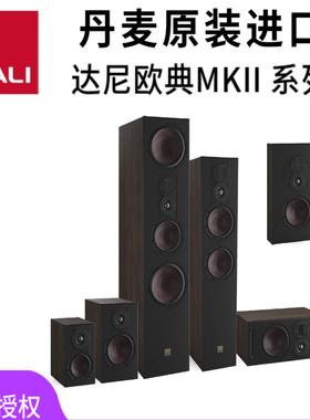 DALI/达尼欧典6家庭影院音响