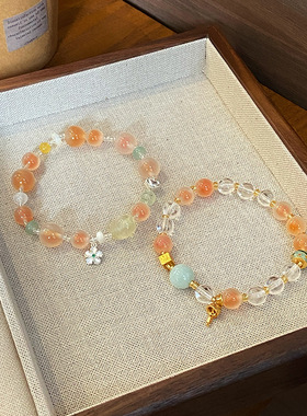 甜美仙女风森系马卡龙色橙糖心玛瑙手串黄水晶屁桃心锦鲤吊坠
