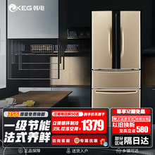 韩电冰箱298升法式 多门电冰箱保鲜1级节能省电四门三温家用大容量