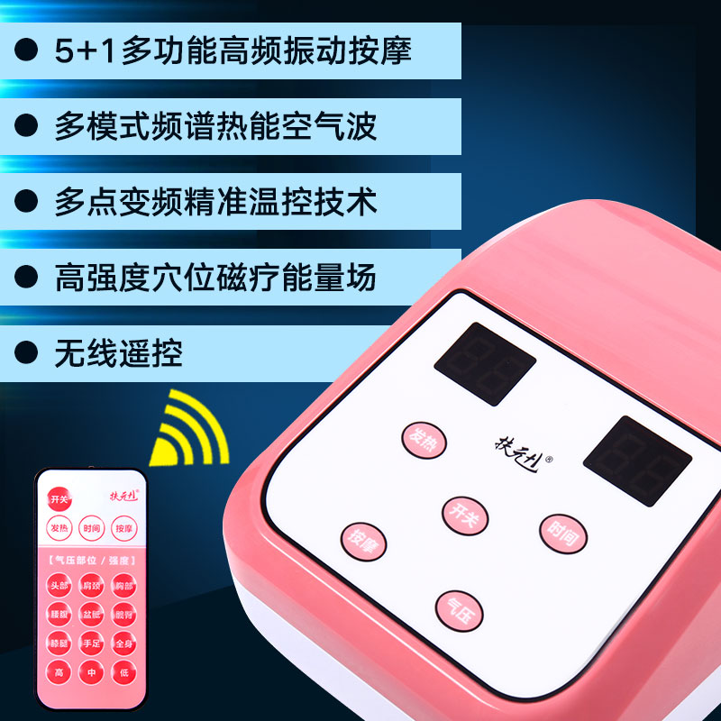 扶元远红外纤体仪 甩脂机抖抖机瘦身腰带瘦腰神器减肥器塑身机