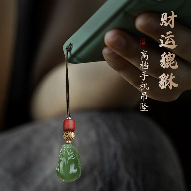 【财源滚滚】貔貅手机挂件转运挂坠创意小礼物招财包包挂饰钥匙扣
