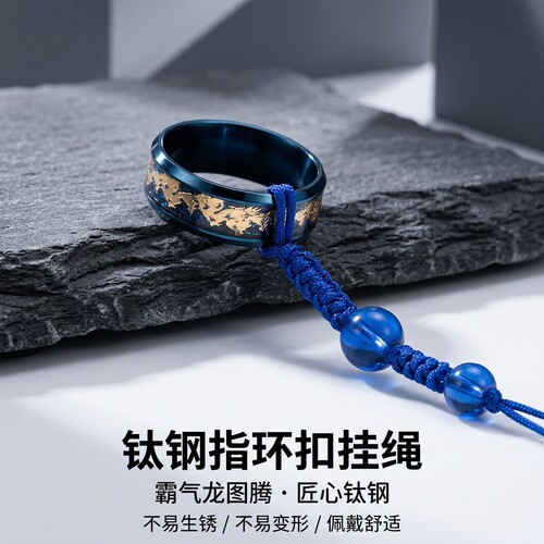 手机挂绳中国风龙钛钢小米苹果