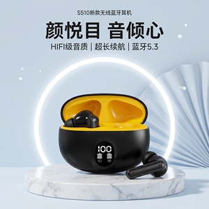 新款数显无线蓝牙耳机高音质超长续航入耳式通用游戏耳机