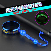 手机挂绳指环扣钛钢金属环扣吊环中国风短款 创意链女挂手情侣 个性