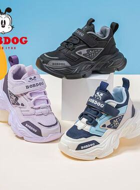 巴布豆男女童老爹鞋春季款双网透气休闲跑步鞋运动鞋26-37码1093