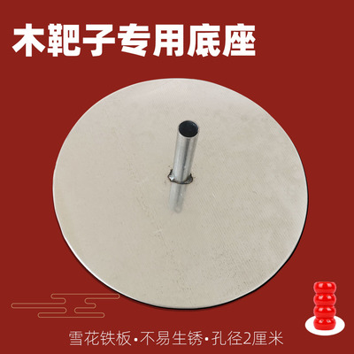 老北京底座架子柱子木制展示架