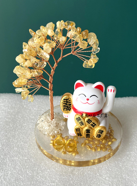 招财猫摆件自动摇手天然黄水晶发财树摆件收银台前台家居客厅装饰