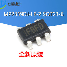原装正品 MP2359DJ-LF-Z SOT23-6 1.2A/24V/1.4MHz 贴片DC-DC芯片