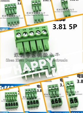 JM15EDG 3.81MM插拔式pcb接线端子弯直针+插座2 3 4 5 6 7 8 16P
