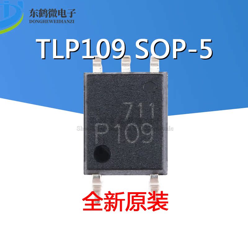 原装正品贴片 TLP109(TPL.E(T SOP-5光电耦合器高速光电耦合器